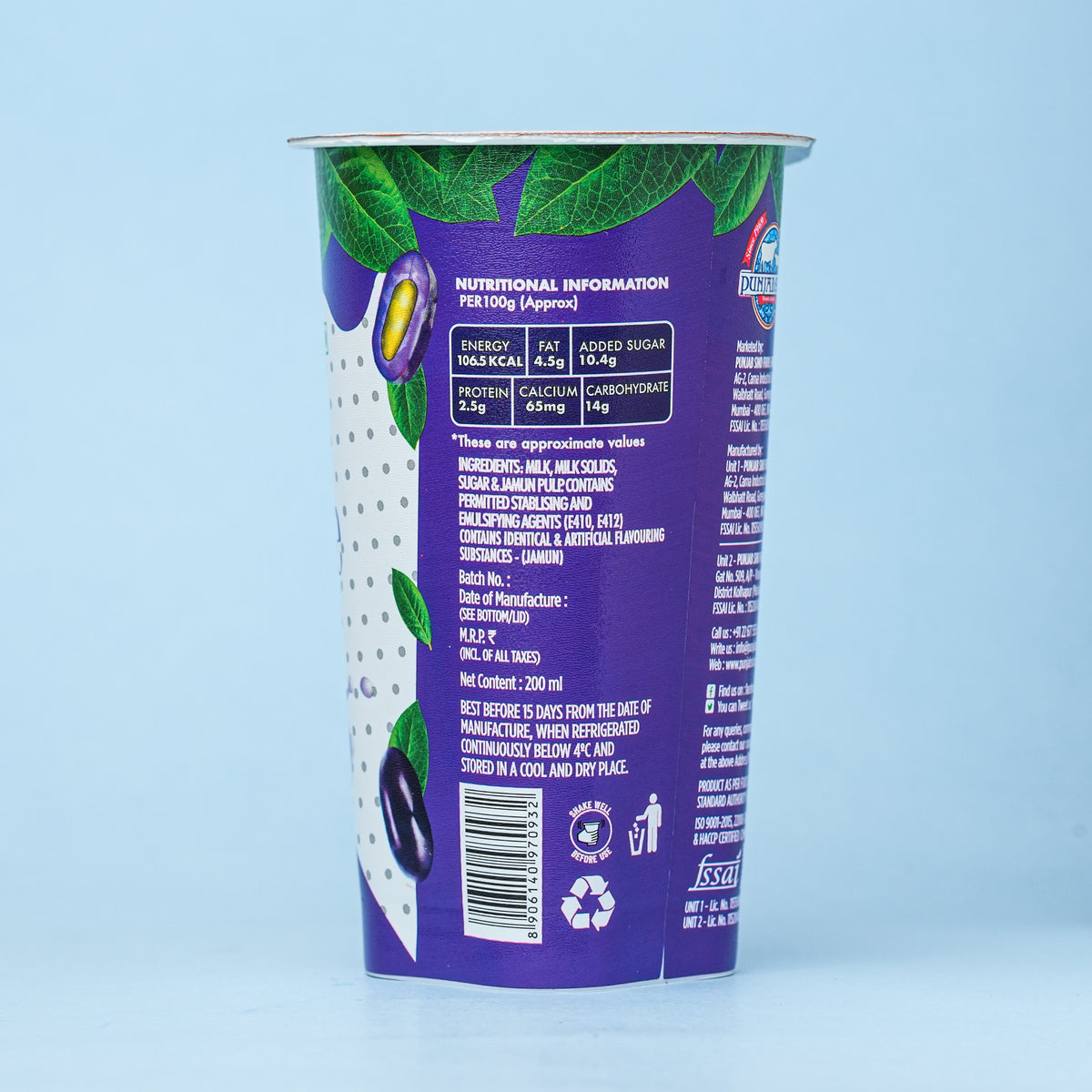 Jamun Smoothie