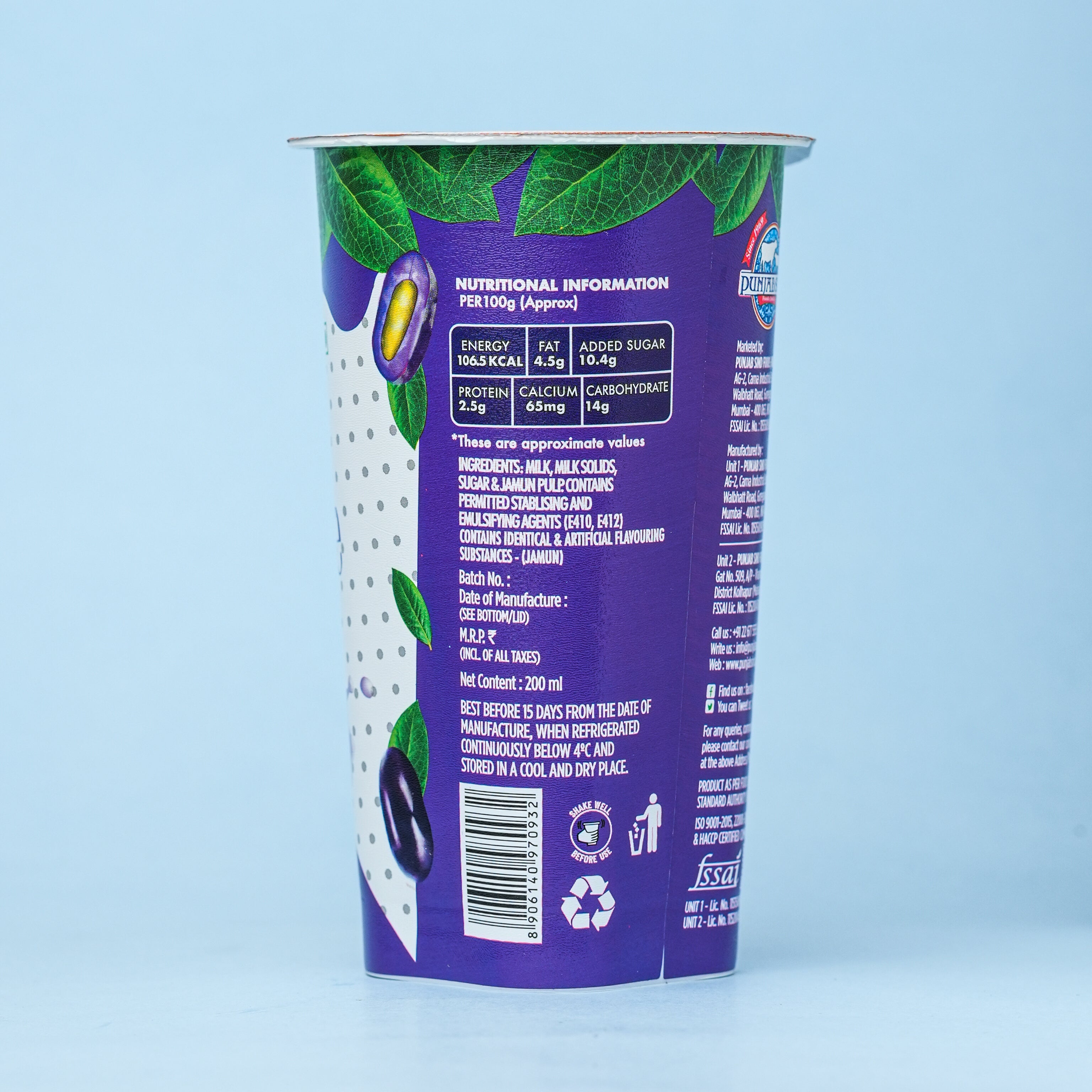 Jamun Smoothie